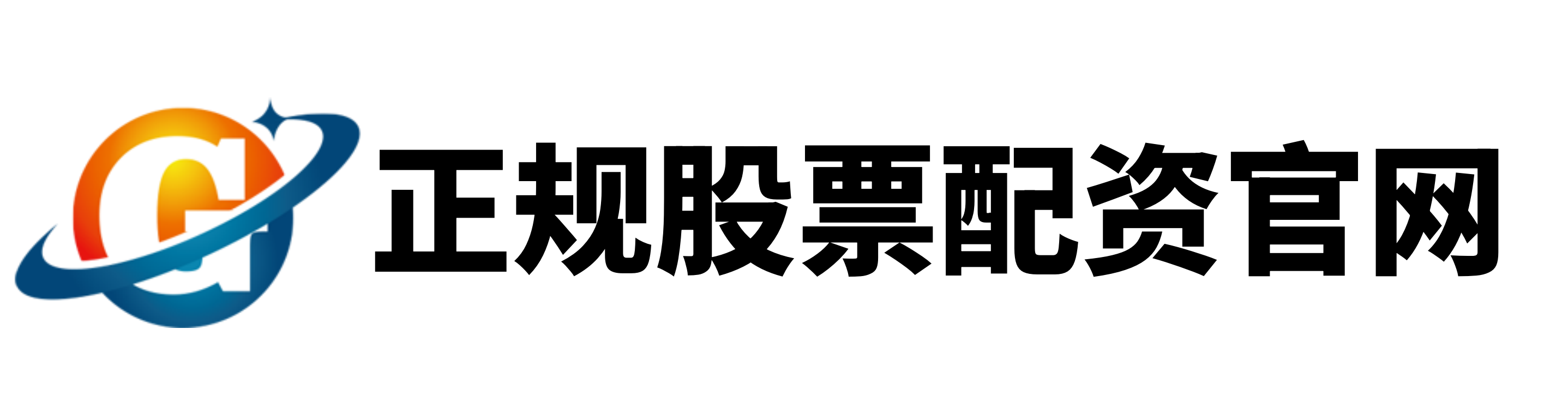 融资炒股公司